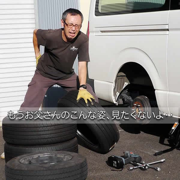 エマーソン(Emerson) ハイブリッドレンチ ジャッキアップ機能＆インパクトレンチ機能 AC100V 12.7mm (1/2インチ) トルクリミッター機能 バ_7
