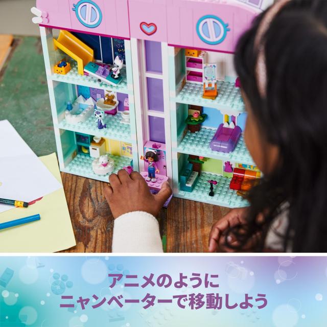 レゴ(LEGO) ギャビーのドールハウス ギャビーのドールハウス おもちゃ 玩具 誕生日 プレゼント ブロック 知育 男の子 女の子 子供 4歳 5_5