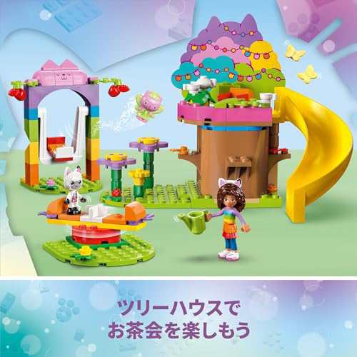 レゴ(LEGO) ギャビーのドールハウス キティ・フェアリーの レゴ(LEGO) ギャビーのドールハウス キティ・フェアリーの