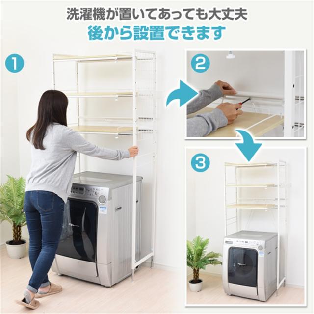 山善 ランドリーラック 幅65.5-90.5×奥行40.5×高さ180-190cm ミニ 