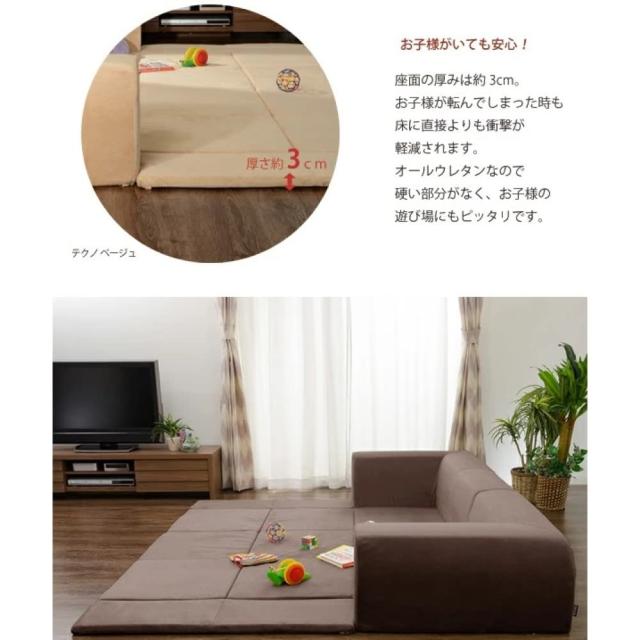 セルタン ローソファー Mサイズ カバーが洗える JOUIR ジュイール