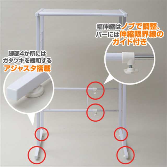 [山善] レンジラック ゴミ箱上ラック 幅40-55×奥行45.5×高さ85cm 【全体耐荷重25？】 幅伸縮 作業台 フック付 アジャスター付き レンジの通販は