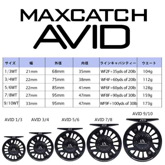 M MAXIMUMCATCH MaxcatchフライリールMidアーバ CNC加工アルミ製