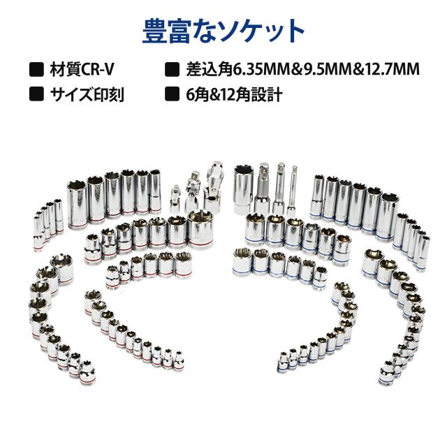 WORKPRO ソケットレンチセット インチ工具セット ハーレー ラチェット