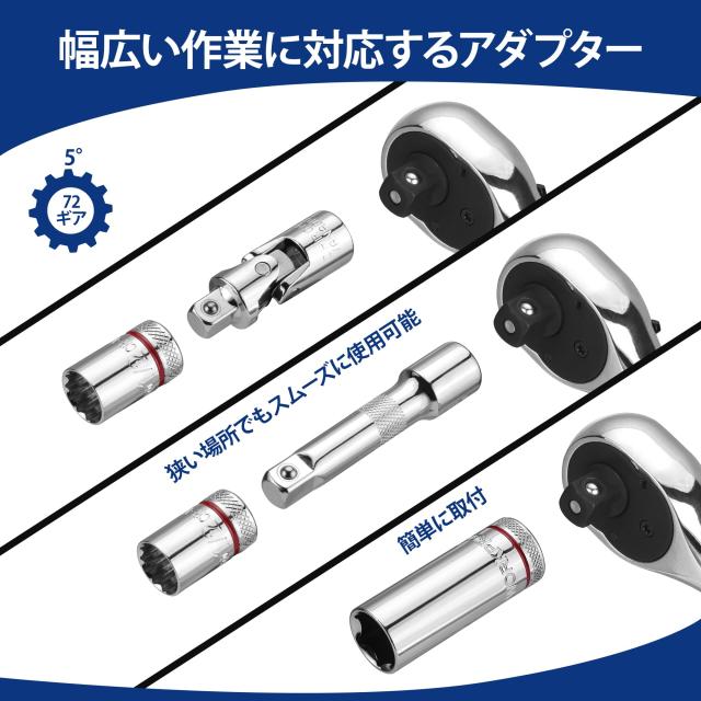 WORKPRO ソケットレンチセット インチ工具セット ハーレー WORKPRO ソケットレンチセット インチ工具セット ハーレー