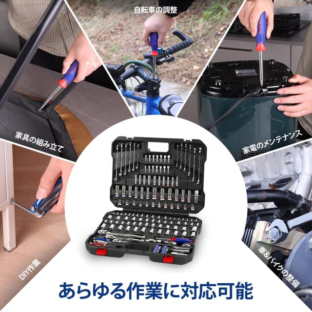 WORKPRO ソケットレンチセット インチ工具セット ハーレー ラチェット