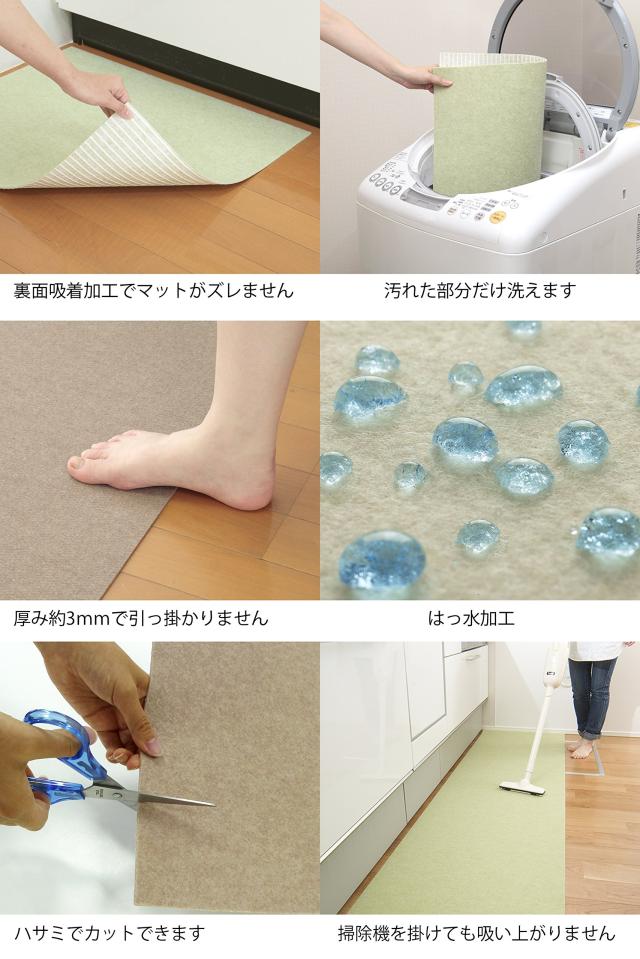 Sanko 【日本製 撥水 消臭 洗える】サンコー ずれない タイルカーペット 45×60cm ライトベージュ 36枚 フラットタイプ おくだけ吸着 ジ_5
