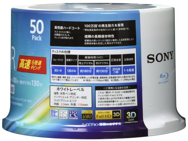 SONY(VAIO) 50BNR1VJPP6 ビデオ用BD-R 追記型 片面1層25GB 6倍速 ホワイトワイドプリンタブル 50枚スピンドル 5BNR1VJPS4&frasl;10BNR1VJPS4 | 記録メディア | ソニー