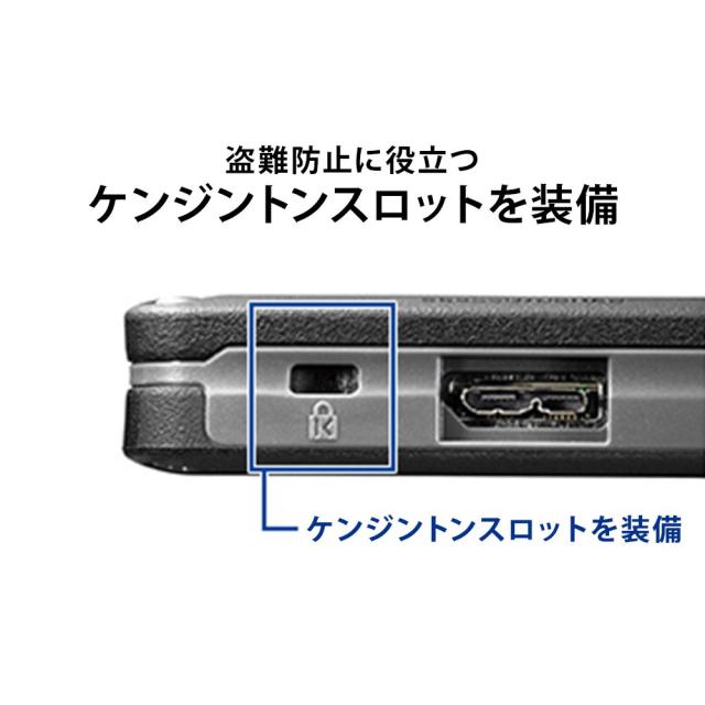 激安単価で I-O DATA ポータブルHDD 2TB HDPD-SUTB2 日本製 【公式通販】