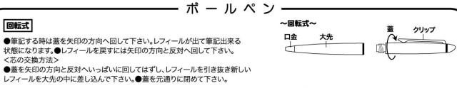 セーラー万年筆 油性ボールペン プロフィット21 マルン 16-1009-632_3