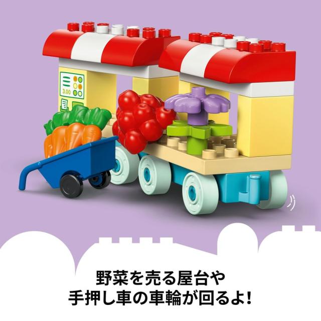 レゴ(LEGO) デュプロ ペッパピッグ ペッパピッグ グランパピッグの畑と温室 おもちゃ 玩具 誕生日 プレゼント ブロック 知育 男の子 女の_4