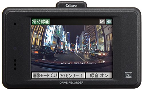 セルスター ドライブレコーダー CSD-670FH 日本製3年保証 駐車監視 GPS