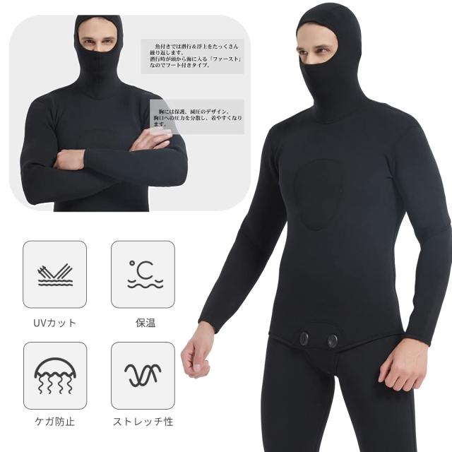 MORGEN SKY ウェットスーツ メンズ 3mm スピアフィッシング 素潜り フード一体式 2ピース 上下セット ロングジョン仕様 MY011(上下セットの通販は