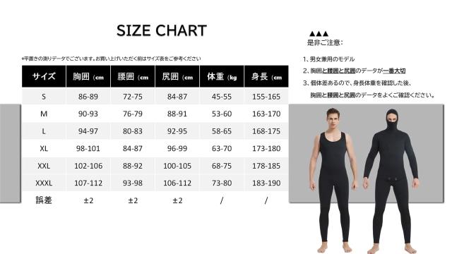 MORGEN SKY ウェットスーツ メンズ 3mm スピアフィッシング 素潜り フード一体式 2ピース 上下セット ロングジョン仕様 MY011(上下セットの通販は