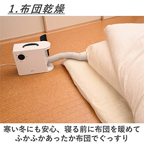 [山善] 布団乾燥機 縦置き/横置き対応 くつ乾燥アタッチメント付 ZFD-Y500(H)_2