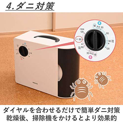 [山善] 布団乾燥機 縦置き/横置き対応 くつ乾燥アタッチメント付 ZFD-Y500(H)_5
