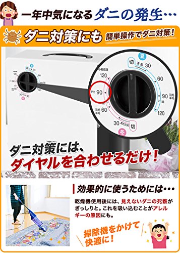 [山善] 布団乾燥機 縦置き/横置き対応 くつ乾燥アタッチメント付 ZFD-Y500(H)_7