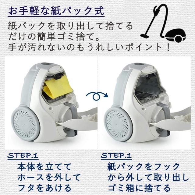 【2024年】YAMAZEN ZKC-300 掃除機 クリーナー キャニスター 山善] 掃除機 紙パック式 クリーナー キャニスター掃除機 コード式