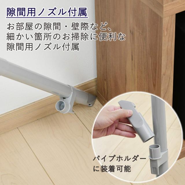[山善] 掃除機 紙パック式 クリーナー キャニスター掃除機 コード式 軽量 すき間ノズル 簡単お手入れ ホワイト ZKC-300(W)_3