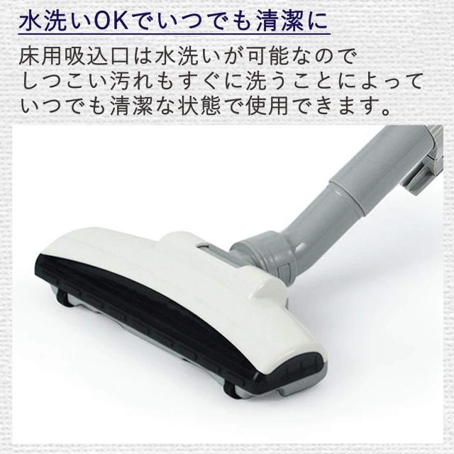 山善] 掃除機 紙パック式 クリーナー キャニスター掃除機 コード式