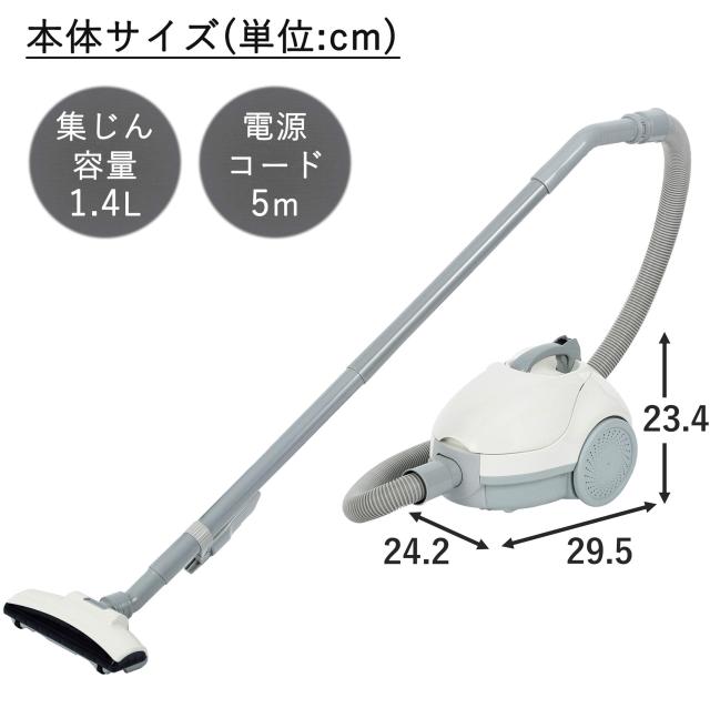 山善] 掃除機 紙パック式 クリーナー キャニスター掃除機 コード式