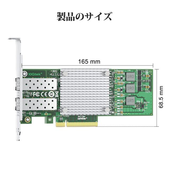 10Gtek 10Gb PCI-E NICネットワークカード, Broadcom BCM57810Sチップ実装, デュアルSFP +ポート, PCI ExpressイーサネットLANアダプター_1