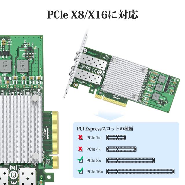 10Gtek 10Gb PCI-E NICネットワークカード, Broadcom BCM57810Sチップ実装, デュアルSFP +ポート, PCI ExpressイーサネットLANアダプター_2