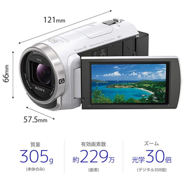 ソニー SONY ビデオカメラ Handycam 光学30倍 内蔵メモリー32GB ボルドーブラウン HDR-PJ675 TC SONY(ソニー) ビデオカメラ Handycam HDR-CX680 ホワイト 内蔵メモリー