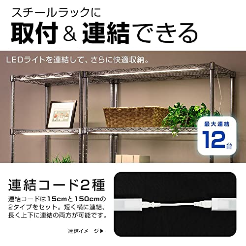≪未開封品・２枚セット≫ドウシシャ ルミナス スチールラックパーツ Amazon.co.jp: ドウシシャ ルミナス スチールラックパーツ 高さ