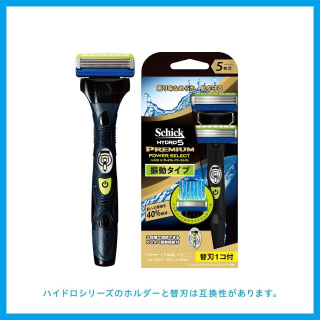 シック ハイドロ5 パワーセレクト 替刃 8コ入 Amazon.co.jp: Schick