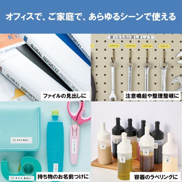 キングジム 【純正】 テプラPROテープカートリッジ エコパック10個入 24mm 白ラベル/黒文字 長さ8m SS24K-10PN