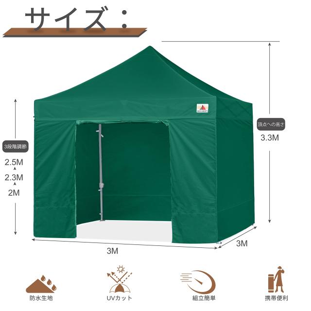 ABCCANOPY ワンタッチタープテント 屋根用ポール付き 横幕4枚（サイドシート3枚 ドアシート1枚付き） ファスナーで連結 3m/2.5m大型テン_2