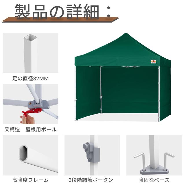 ABCCANOPY ワンタッチタープテント 屋根用ポール付き 横幕4枚（サイドシート3枚 ドアシート1枚付き） ファスナーで連結 3m/2.5m大型テン_3