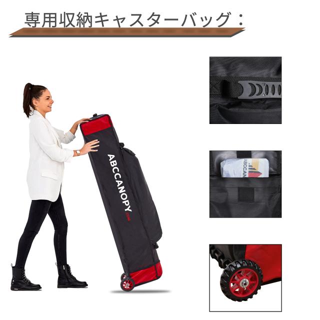ABCCANOPY ワンタッチタープテント 屋根用ポール付き 横幕4枚（サイドシート3枚 ドアシート1枚付き） ファスナーで連結 3m/2.5m大型テン_4