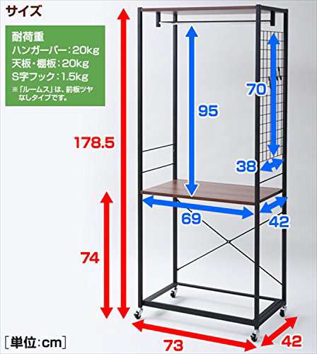 山善(YAMAZEN) ハンガーラックチェスト上置き用 ルームス(ROOMS)スリム3段×2個対応 キャスター付き ブラック RSH-2S(WL/BK)チェストは別