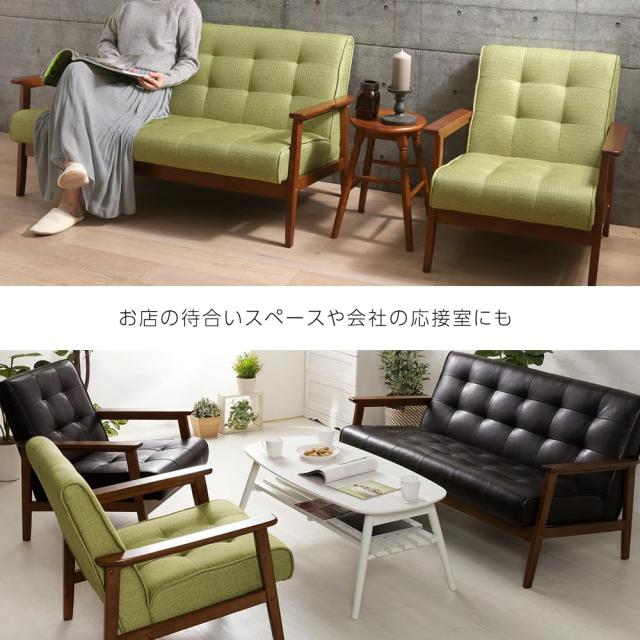 定価9800円　アイリスプラザ 2人掛けソファ グリーン Amazon｜アイリスプラザ ソファ 2人掛け ファブリック グリーン 幅約
