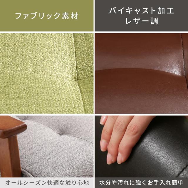 アイリスプラザ ソファ 2人掛け PU ダークブラウン 幅約135cm 72086の
