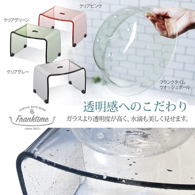 リス 風呂椅子 フランクタイム クリアピンク バスチェアー S 高さ 20cm_3