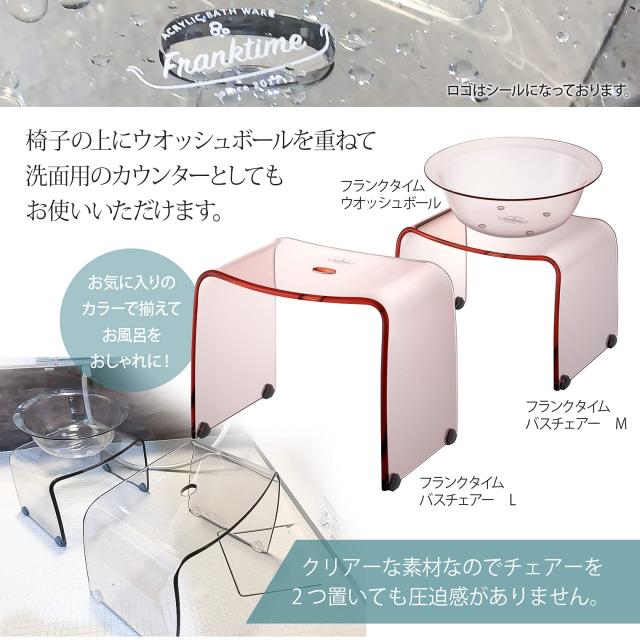 リス 風呂椅子 フランクタイム クリアピンク バスチェアー S 高さ 20cm_4