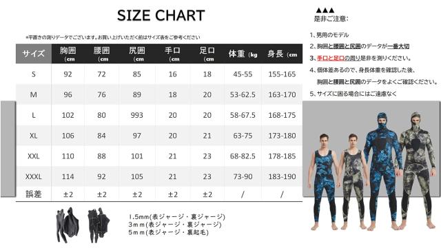 MORGEN SKY ウェットスーツ メンズ 5mm/3mm/1.5mm スピアフィッシング ツーピース 素潜り フード一体式 2ピース 上下セット ロングジョン_6