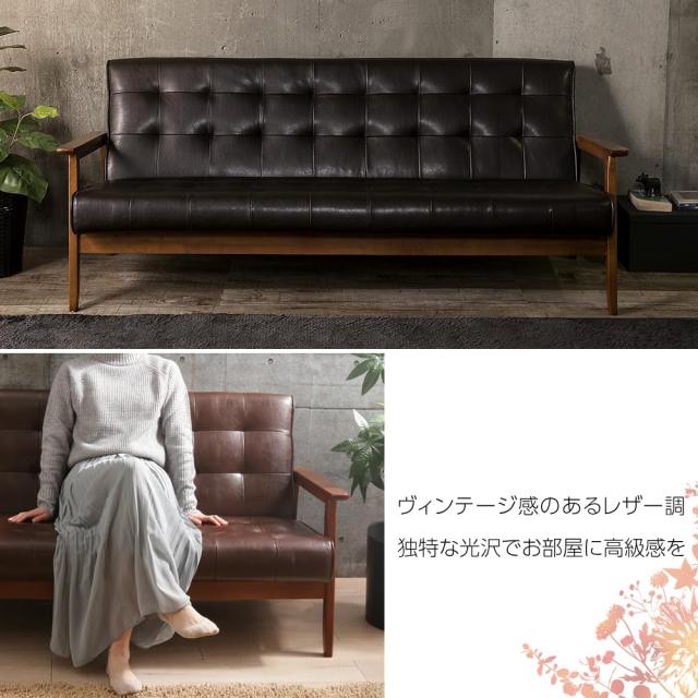 アイリスプラザ(IRIS PLAZA) ソファ 1人掛け PU ダークブラウン 幅約