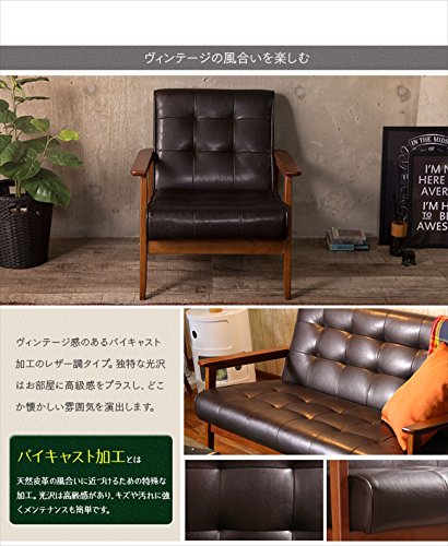 アイリスプラザ(IRIS PLAZA) ソファ 1人掛け PU ライトブラウン 幅約