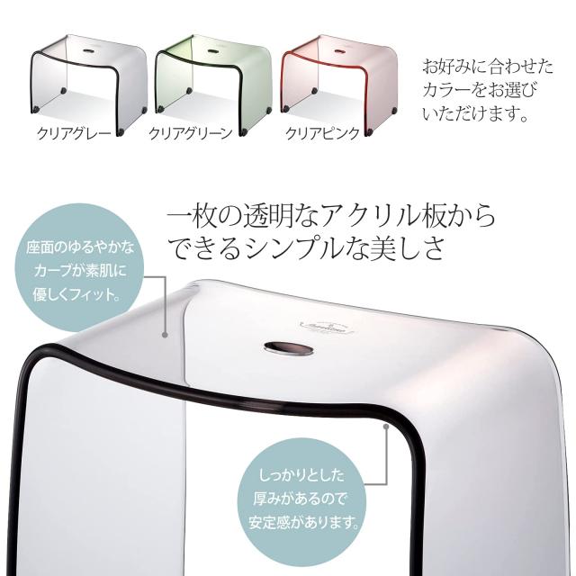 リス 風呂椅子 フランクタイム クリアグレー バスチェアーM 高さ 25cm_2