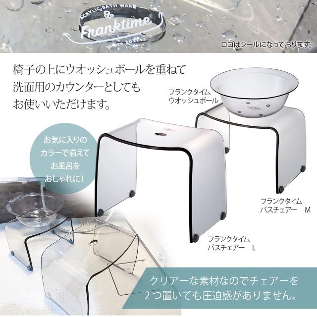 リス 風呂椅子 フランクタイム クリアグレー バスチェアーM 高さ 25cm_4
