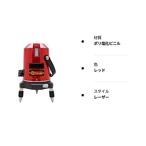 FUKUDA 5ライン レーザー墨出し器 EK-453DP 4方向大矩ライン 4垂直・1水平 フクダ 墨出し器 自動補正レーザーレベル レーザーライン 地墨