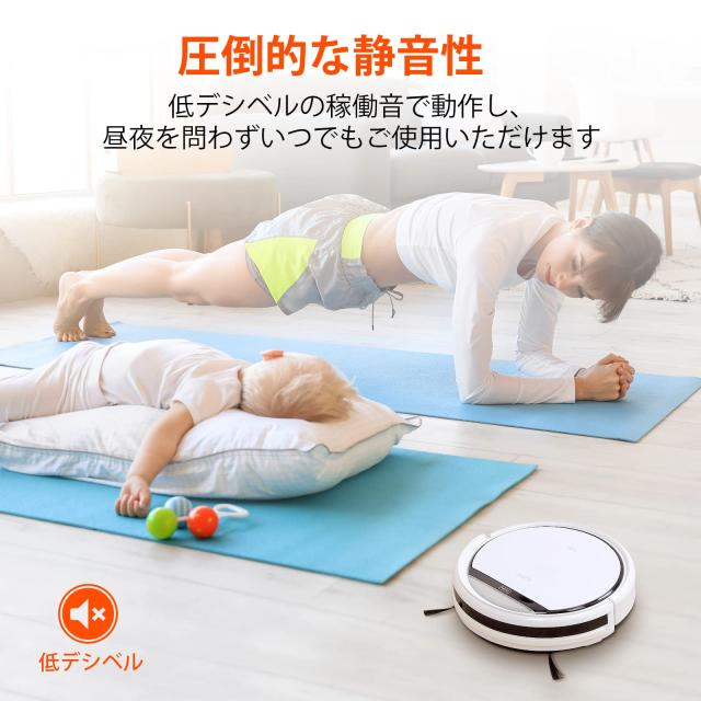 ILIFE アイライフ V3s Pro ロボット掃除機 ブラシレス吸引口 掃除ロボット 強力吸引 予約設定 髪の毛/ペットの毛に効果 ワンタッチ起動_3