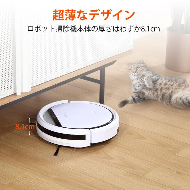 ILIFE アイライフ V3s Pro ロボット掃除機 ブラシレス吸引口 ILIFE アイライフ V3s Pro ロボット掃除機 ブラシレス吸引口