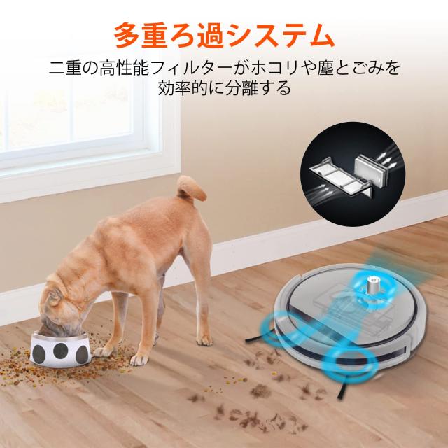 ILIFE アイライフ V3s Pro ロボット掃除機 ブラシレス吸引口 掃除ロボット 強力吸引 予約設定 髪の毛/ペットの毛に効果 ワンタッチ起動_7