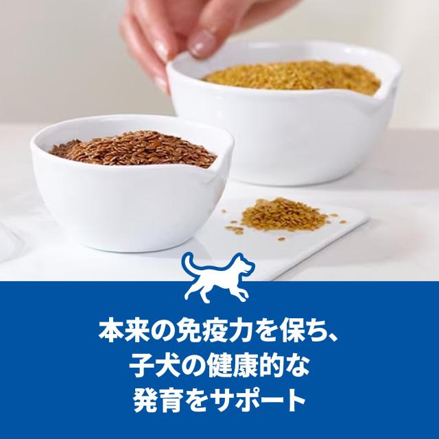 ヒルズ サイエンスダイエット ドッグフード 大型犬用 パピー 18ヶ月まで チキン 12？ 子犬用 ドライ 大容量 大袋_1