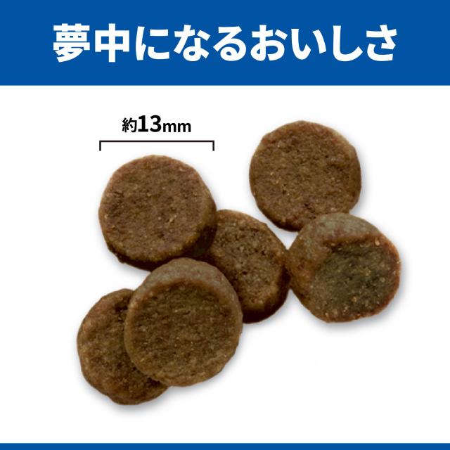 ヒルズ サイエンスダイエット ドッグフード 大型犬用 パピー 18ヶ月まで チキン 12？ 子犬用 ドライ 大容量 大袋_3